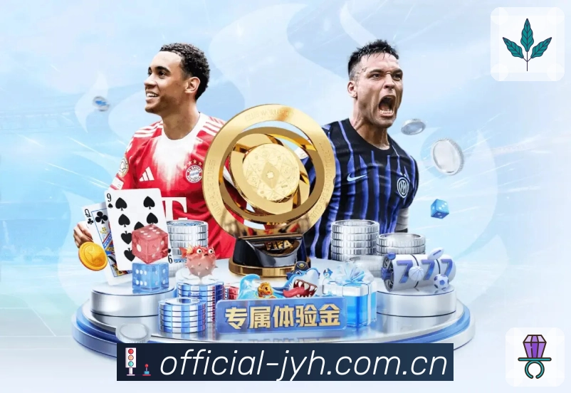 企业概况
